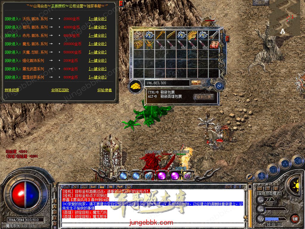 Snapshot_0053.jpg