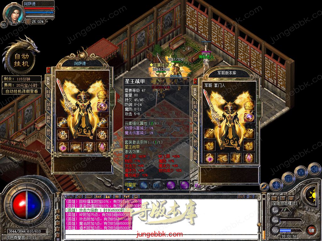 Snapshot_0055.jpg