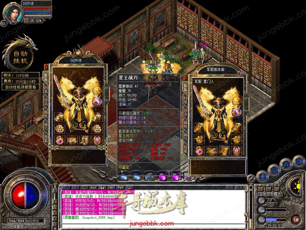 Snapshot_0056.jpg