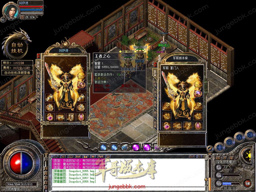 Snapshot_0059.jpg