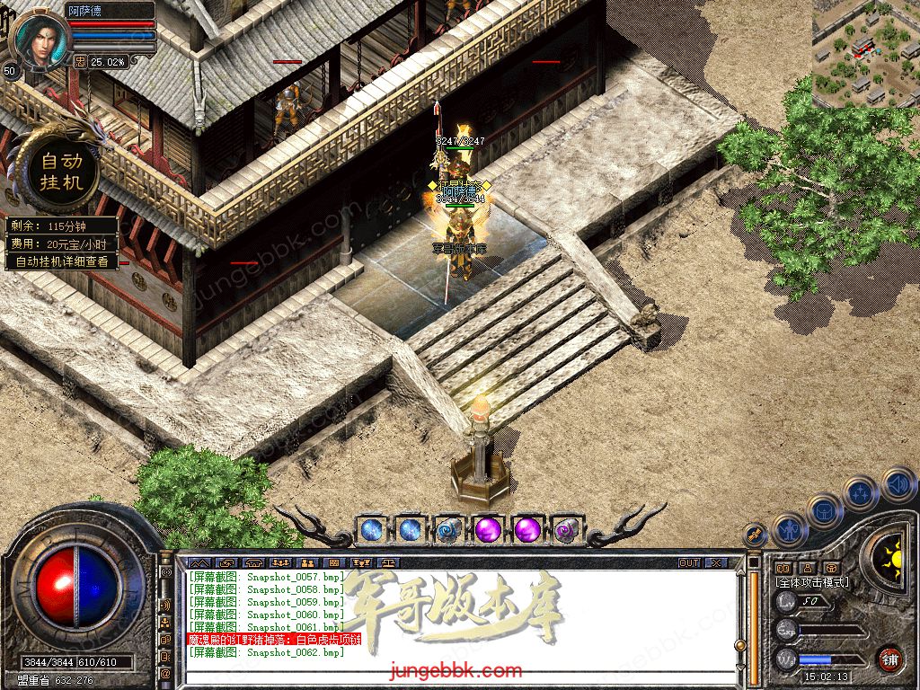 Snapshot_0063.jpg