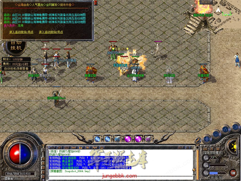 Snapshot_0065.jpg