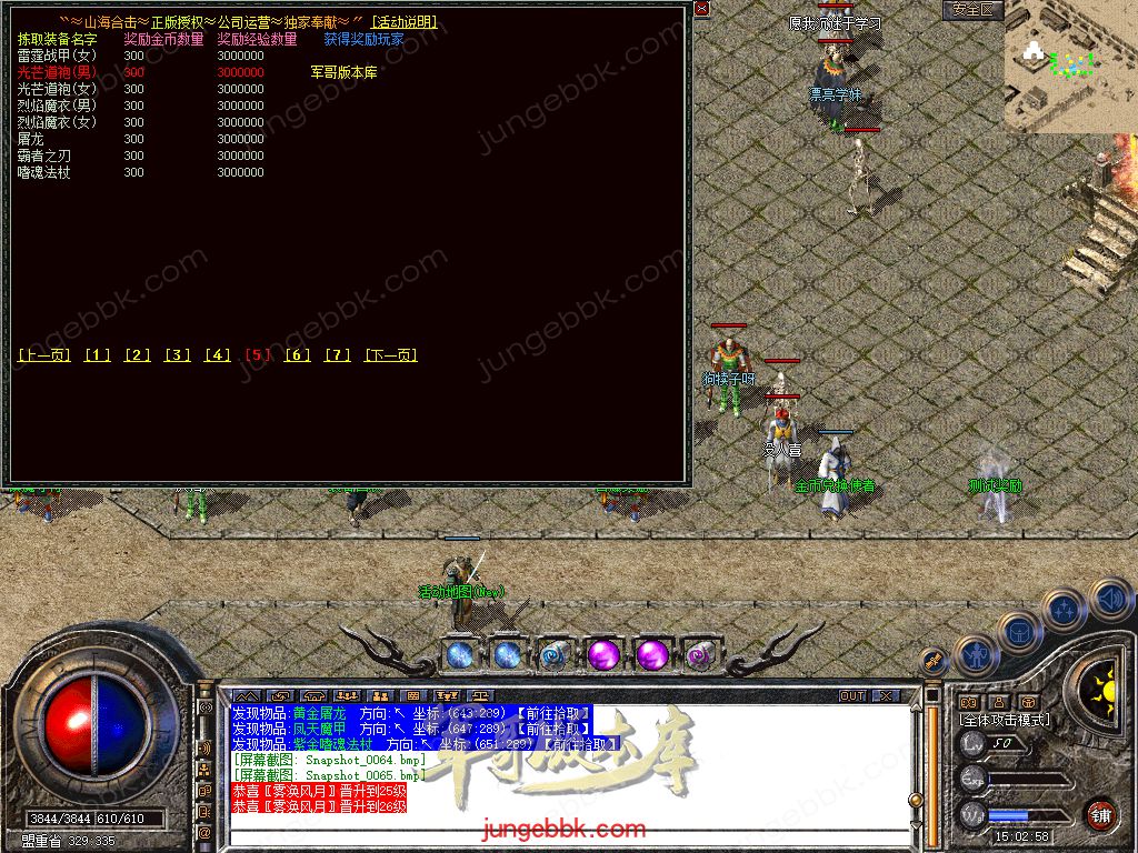 Snapshot_0066.jpg
