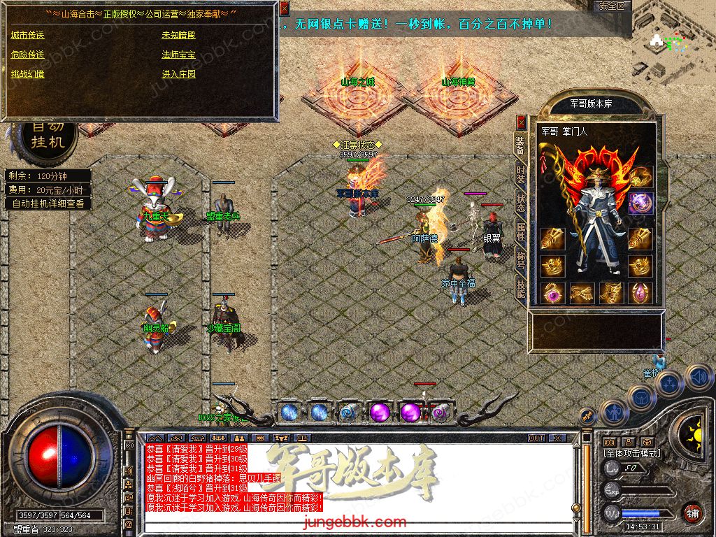 Snapshot_0022.jpg
