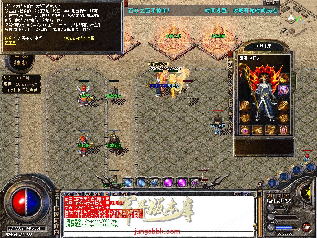 Snapshot_0024.jpg