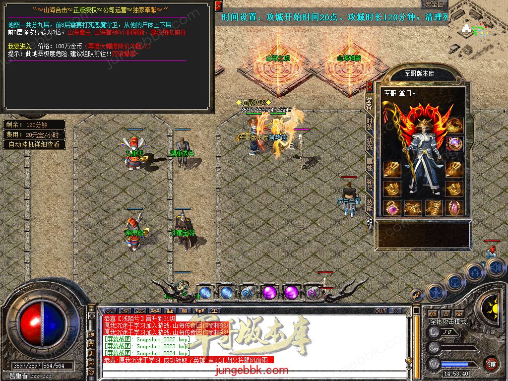 Snapshot_0025.jpg