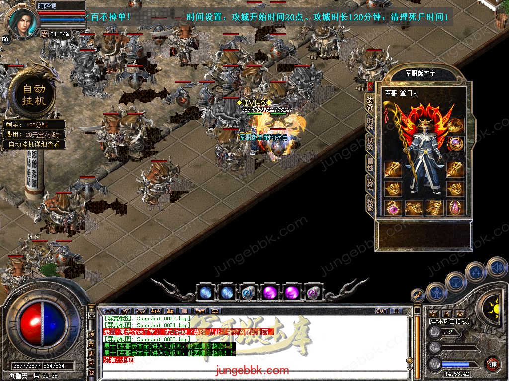 Snapshot_0026.jpg