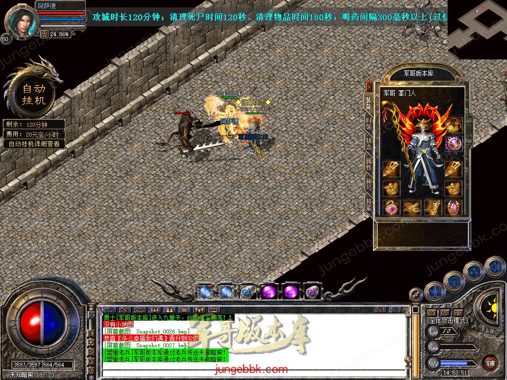 Snapshot_0028.jpg