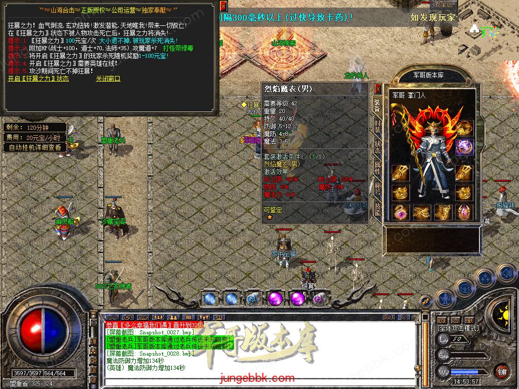 Snapshot_0029.jpg
