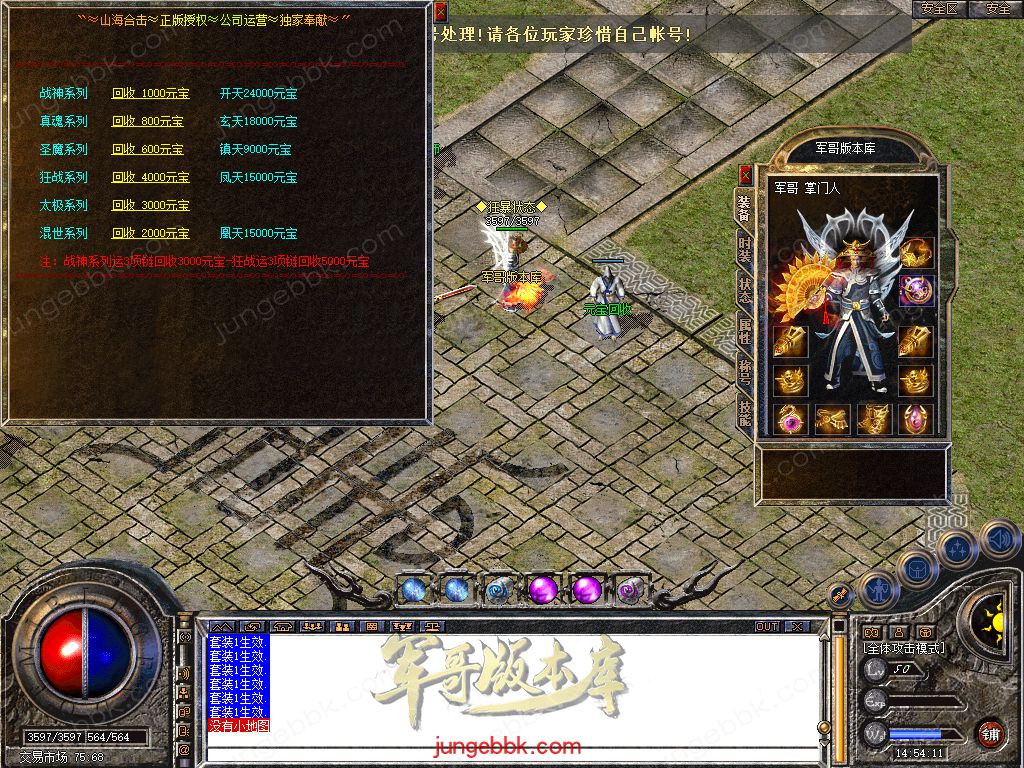 Snapshot_0030.jpg