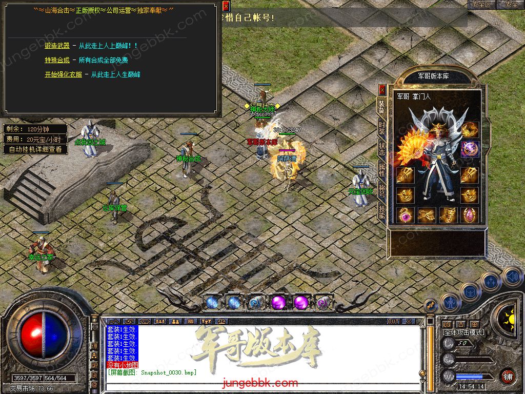 Snapshot_0031.jpg