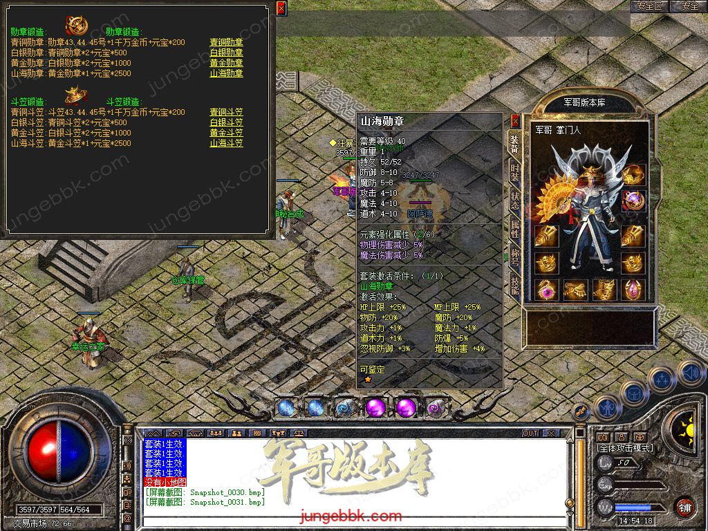 Snapshot_0032.jpg