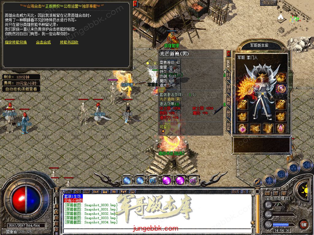 Snapshot_0035.jpg