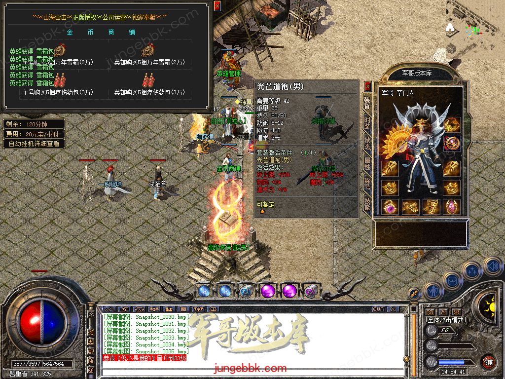 Snapshot_0036.jpg