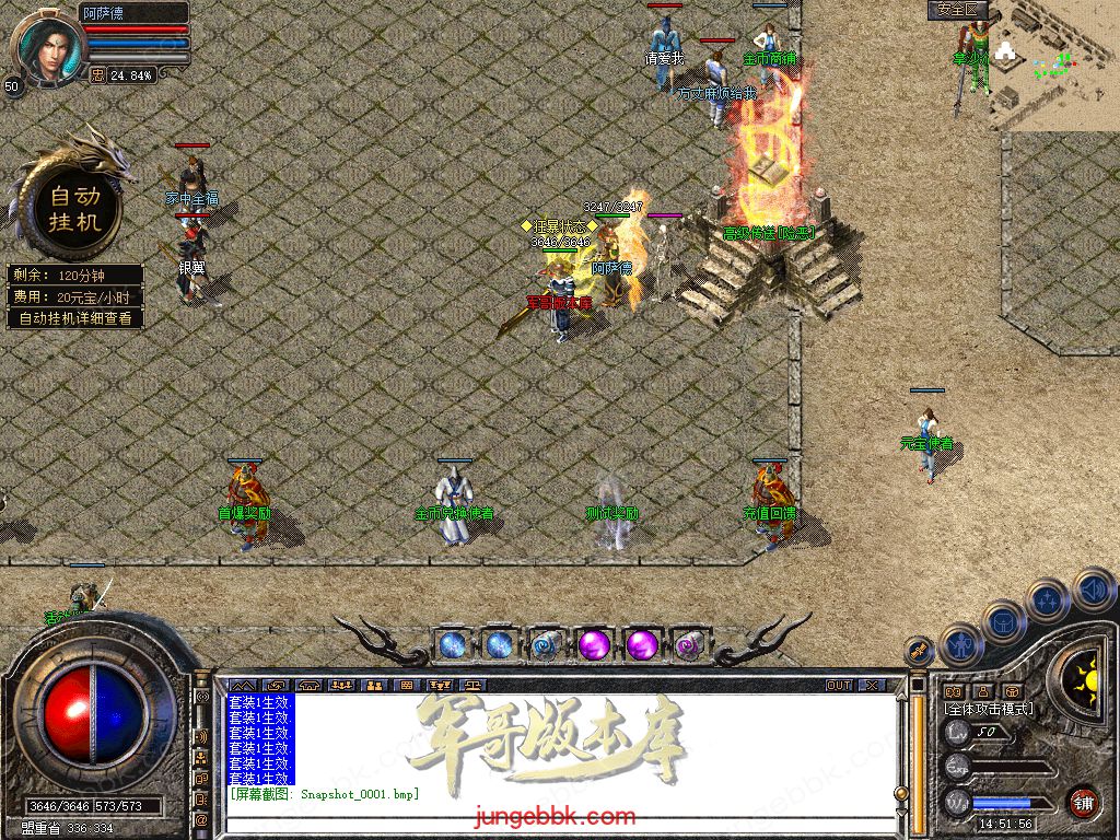 Snapshot_0002.jpg