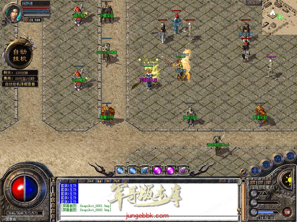 Snapshot_0003.jpg