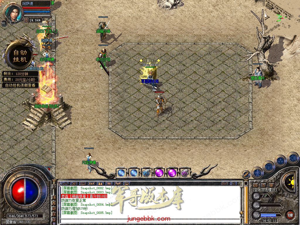 Snapshot_0006.jpg