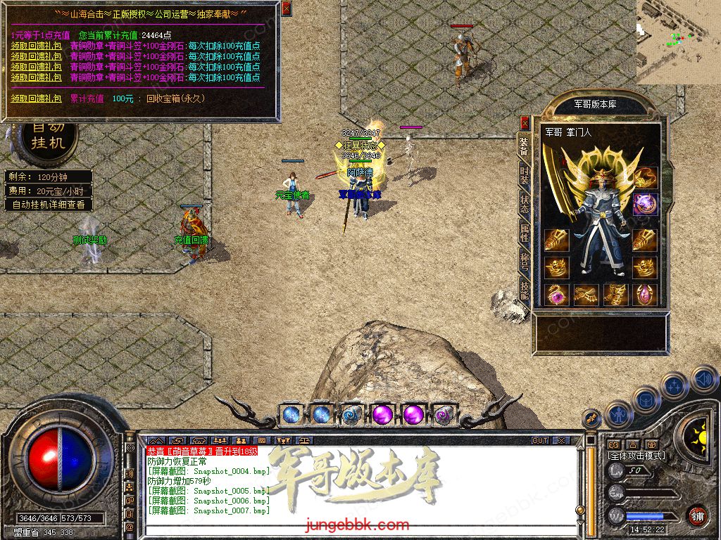 Snapshot_0008.jpg