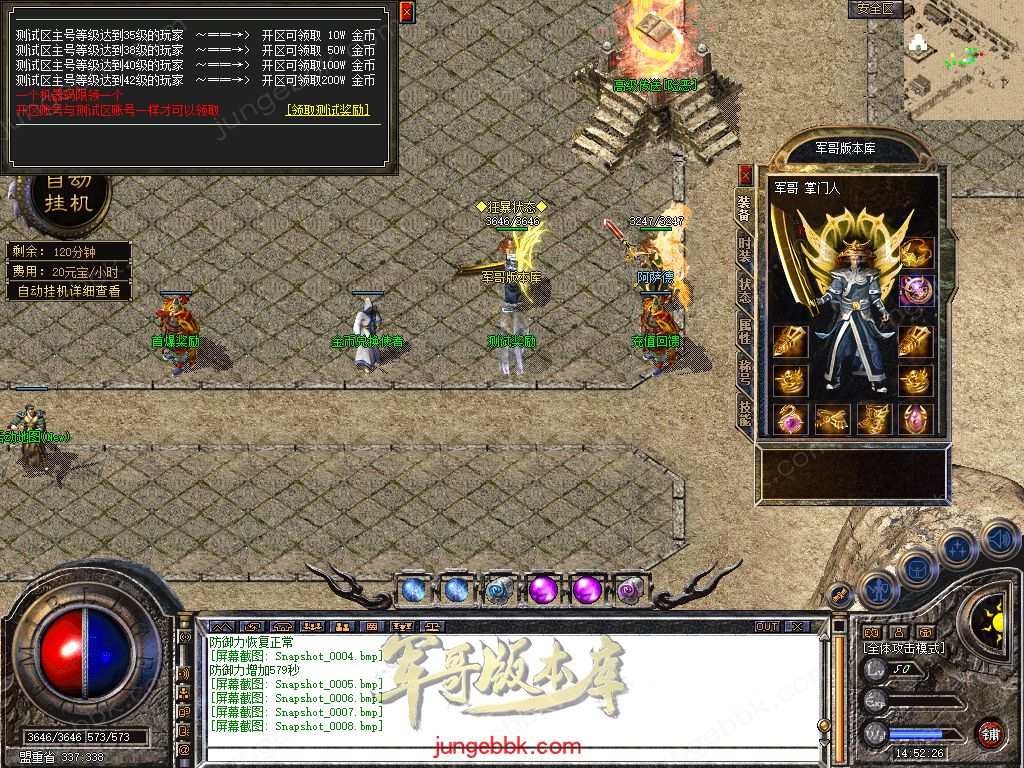 Snapshot_0009.jpg