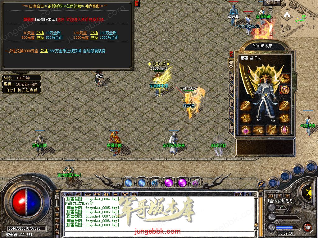 Snapshot_0010.jpg
