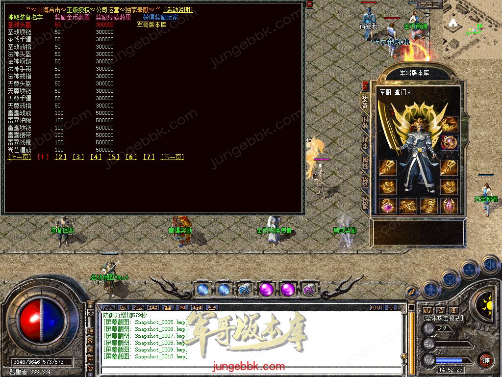 Snapshot_0011.jpg