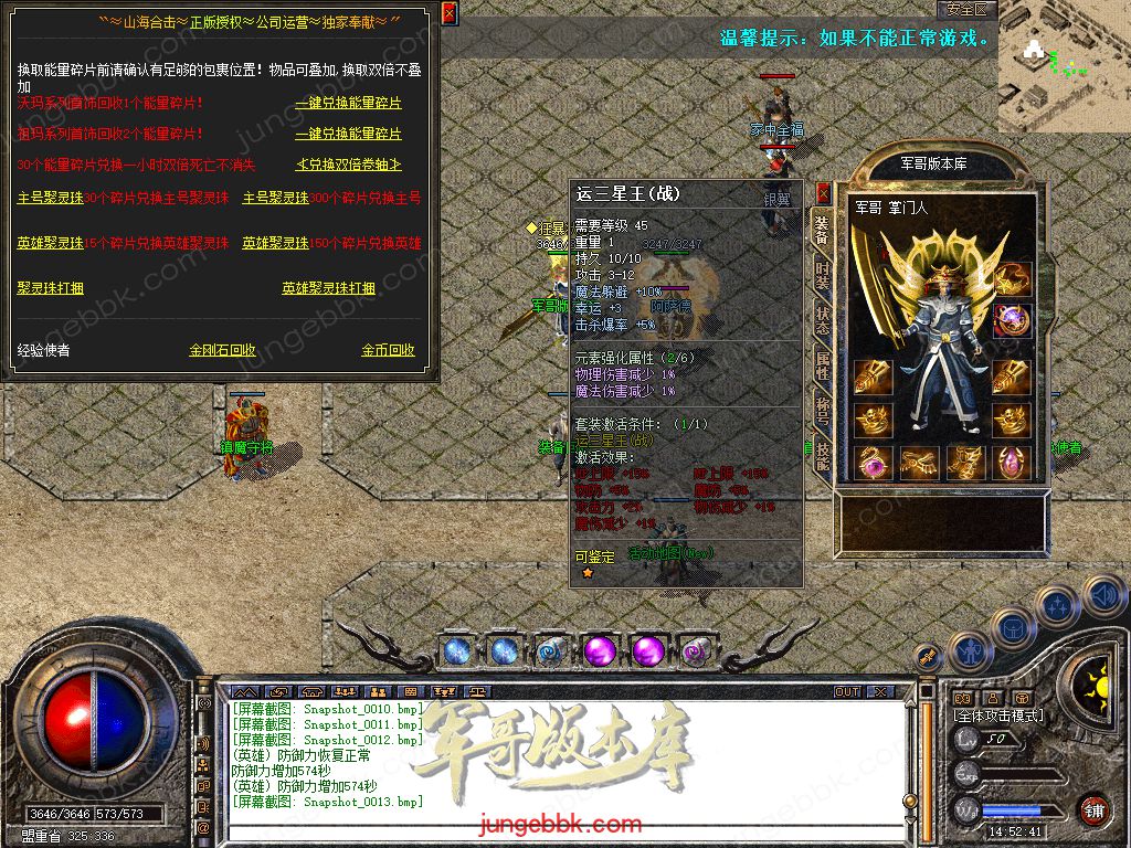 Snapshot_0014.jpg