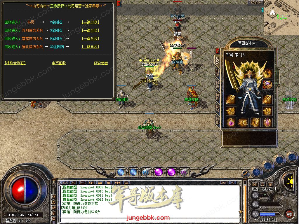 Snapshot_0013.jpg