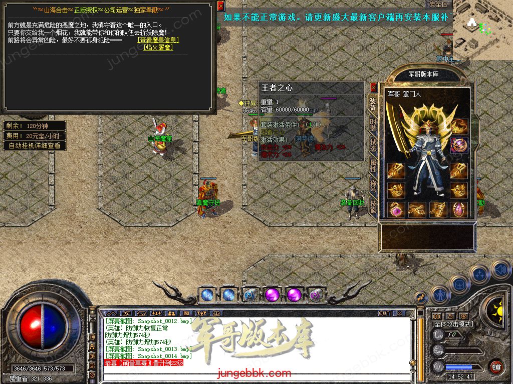 Snapshot_0015.jpg