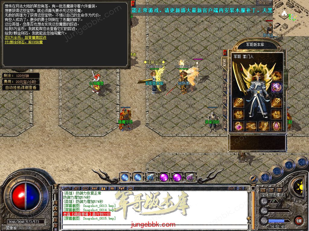 Snapshot_0016.jpg