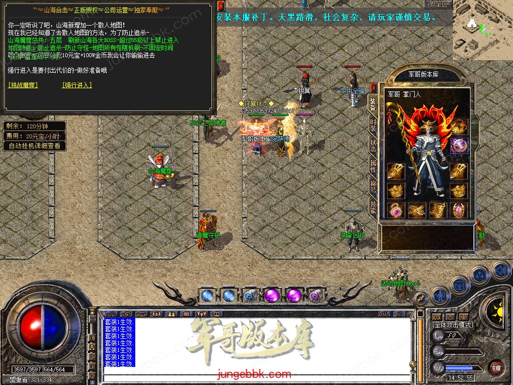 Snapshot_0018.jpg