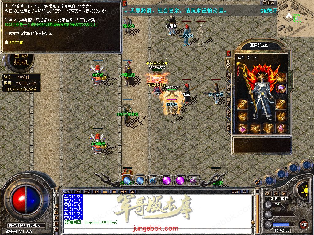 Snapshot_0019.jpg