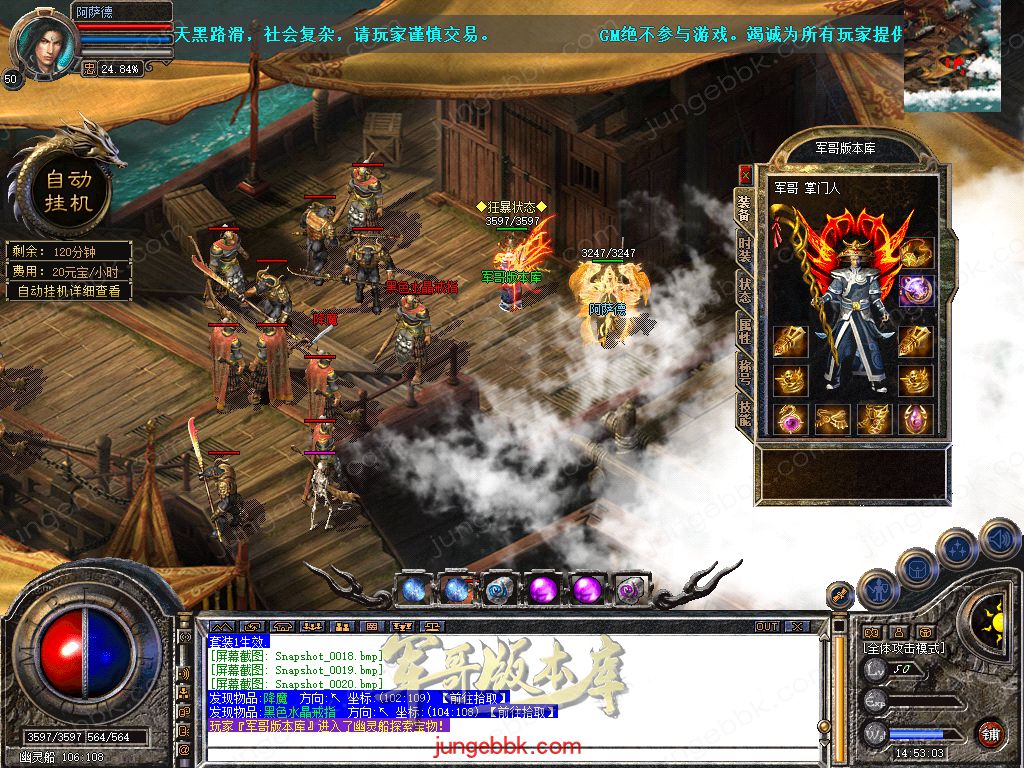Snapshot_0021.jpg