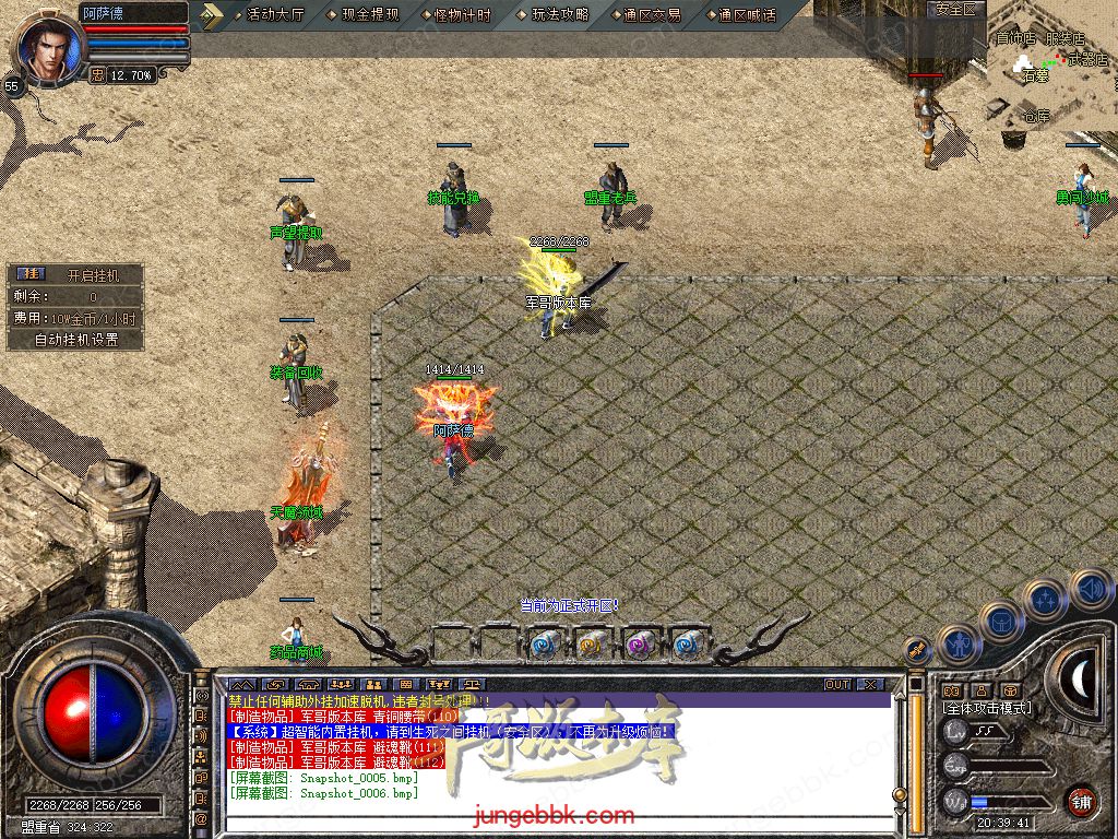 Snapshot_0007.jpg