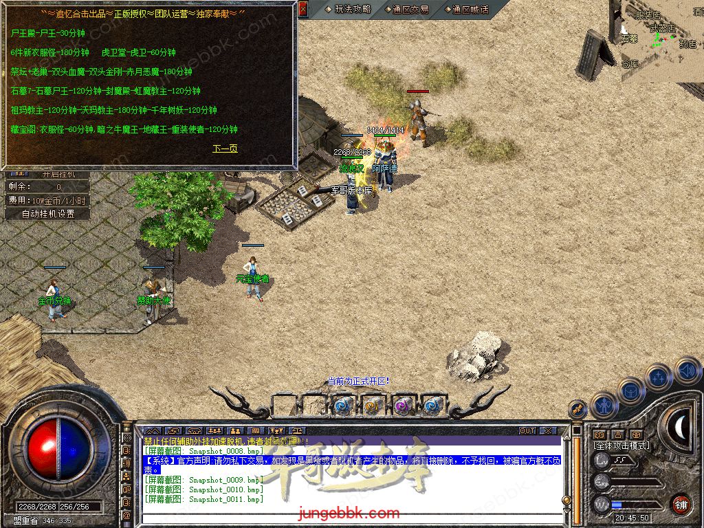 Snapshot_0012.jpg