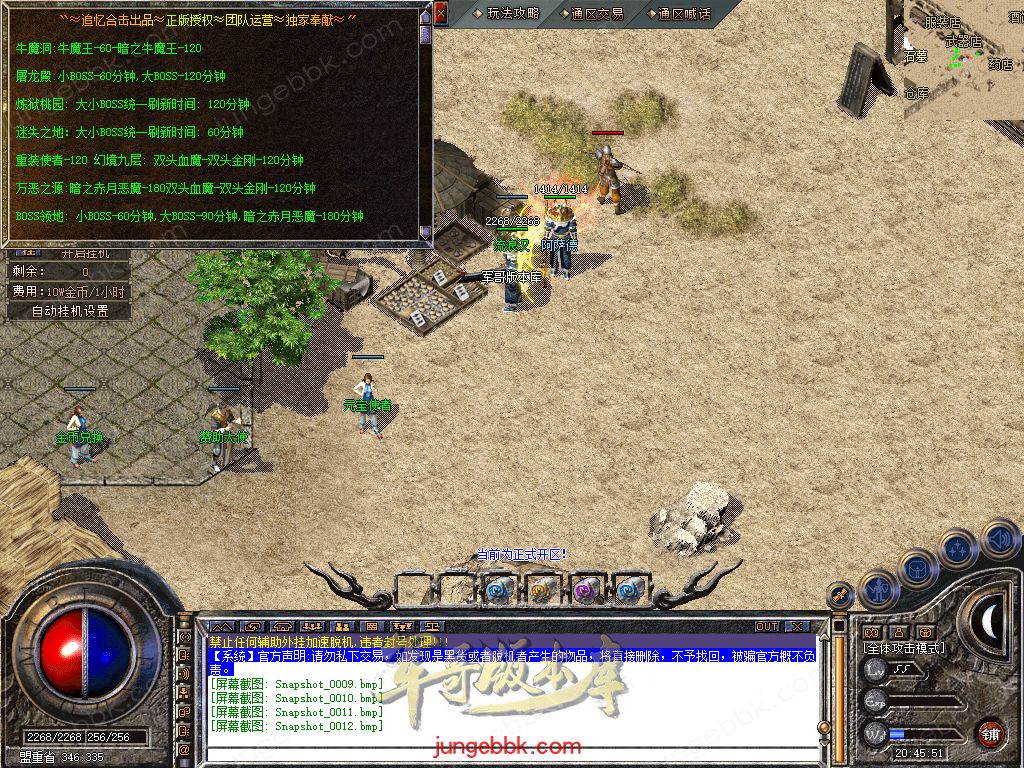Snapshot_0013.jpg