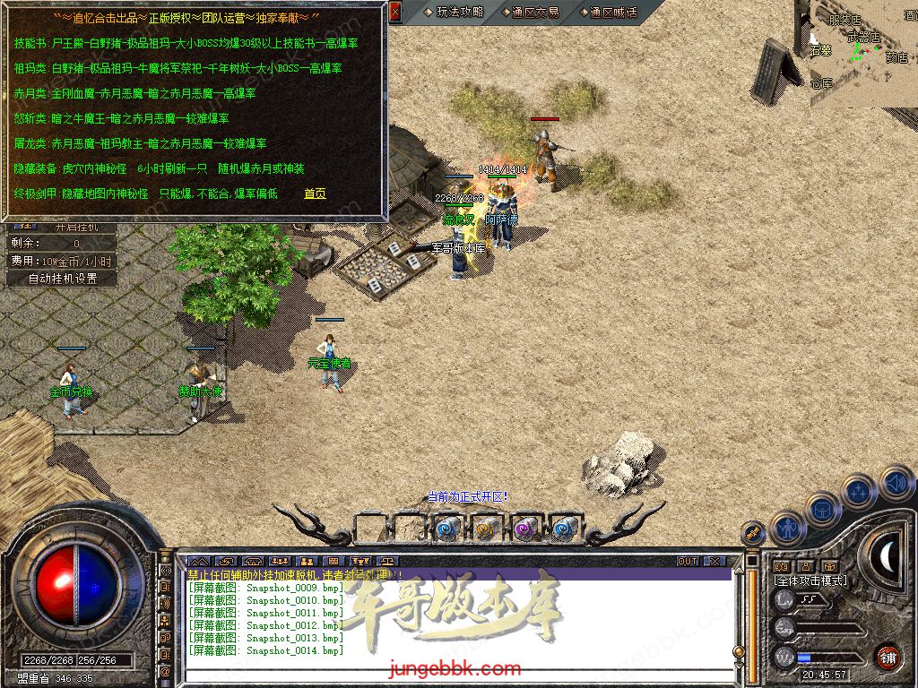 Snapshot_0015.jpg