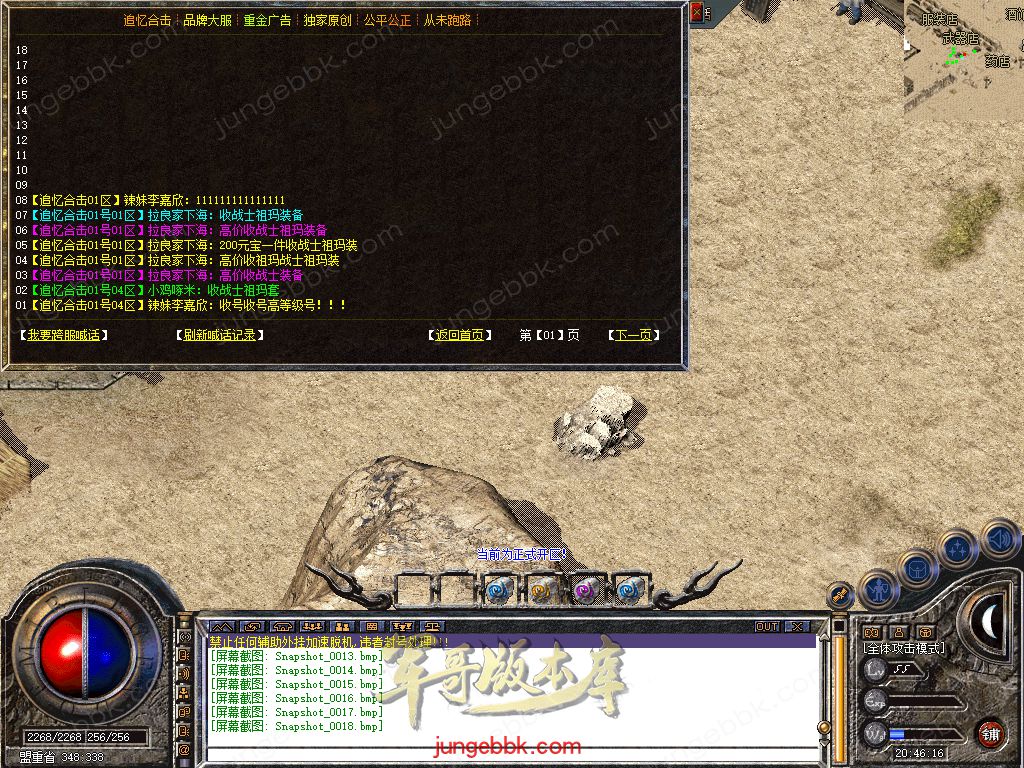 Snapshot_0019.jpg