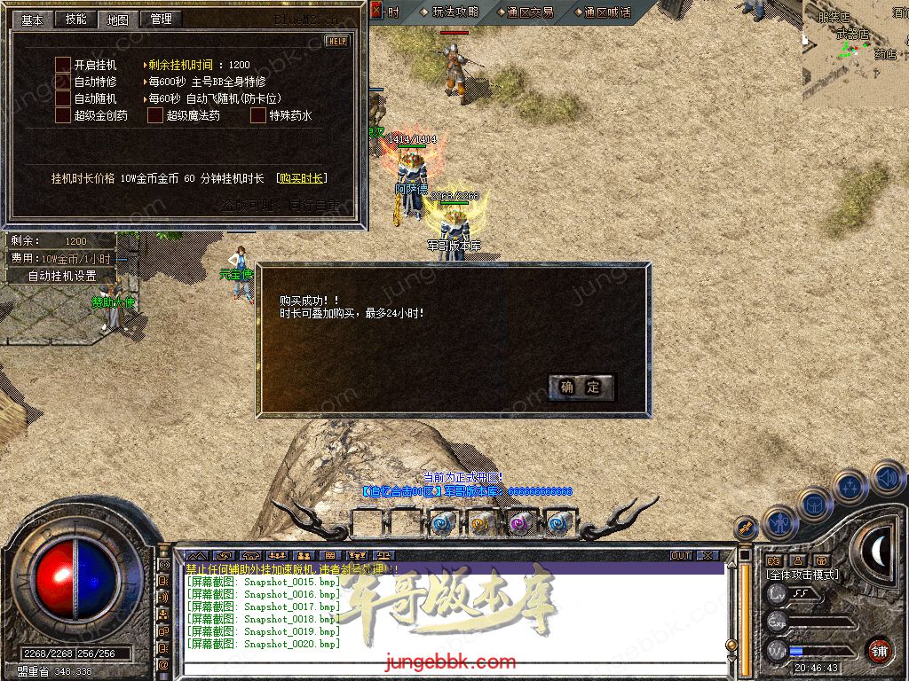 Snapshot_0021.jpg