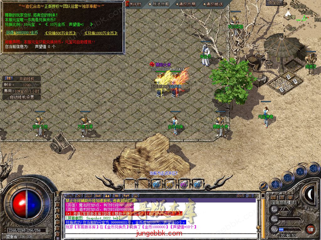 Snapshot_0023.jpg