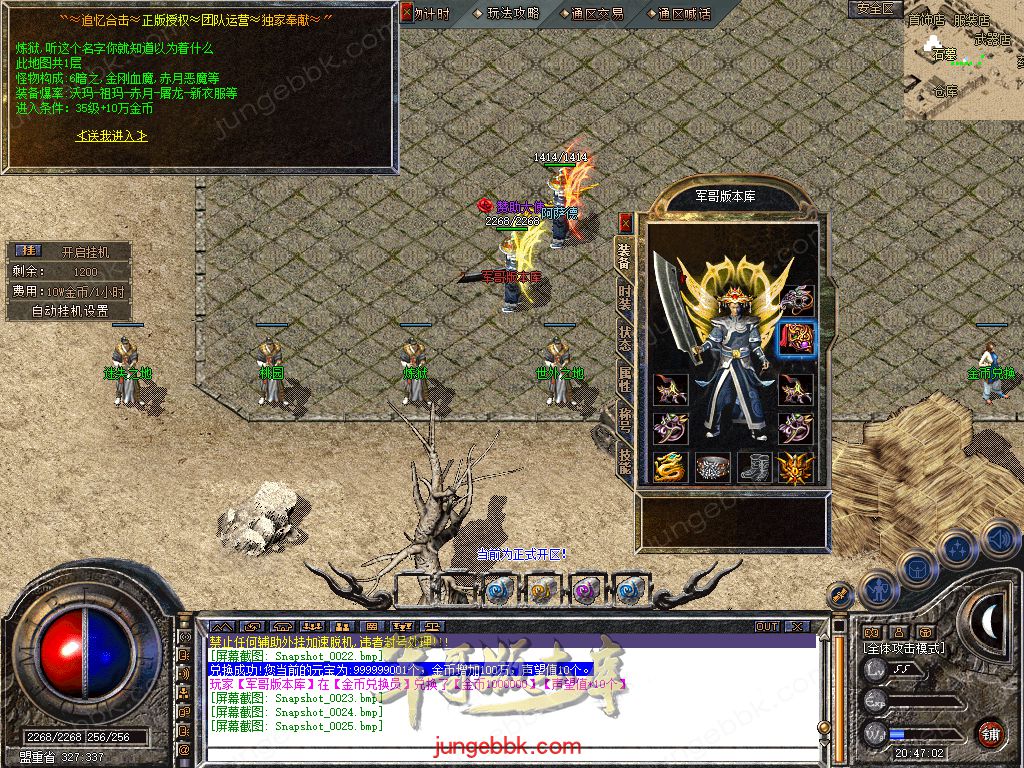 Snapshot_0026.jpg