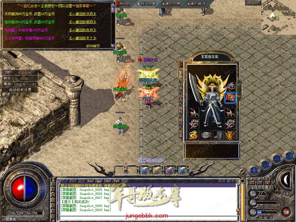 Snapshot_0030.jpg