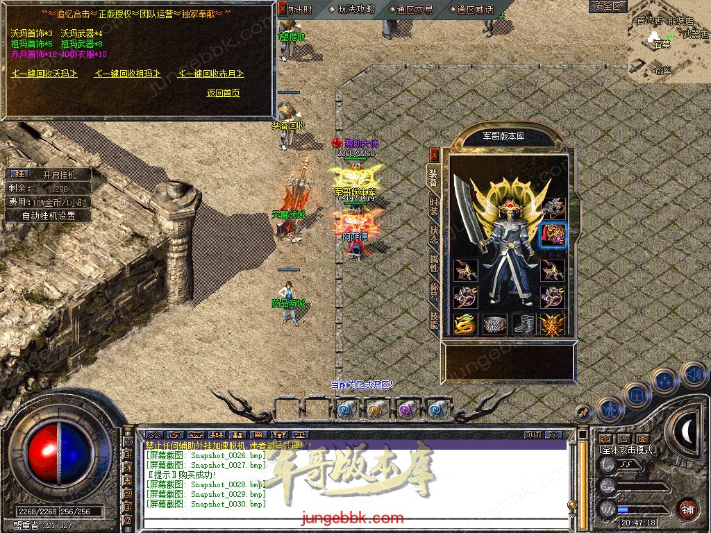 Snapshot_0031.jpg