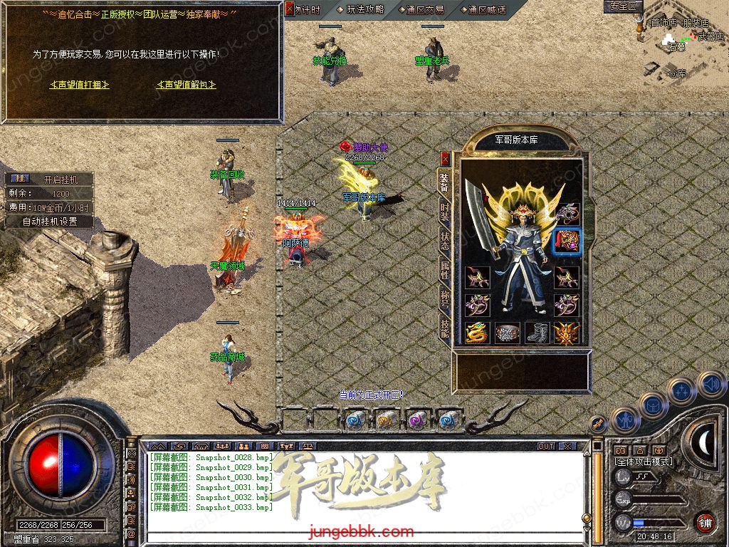 Snapshot_0034.jpg
