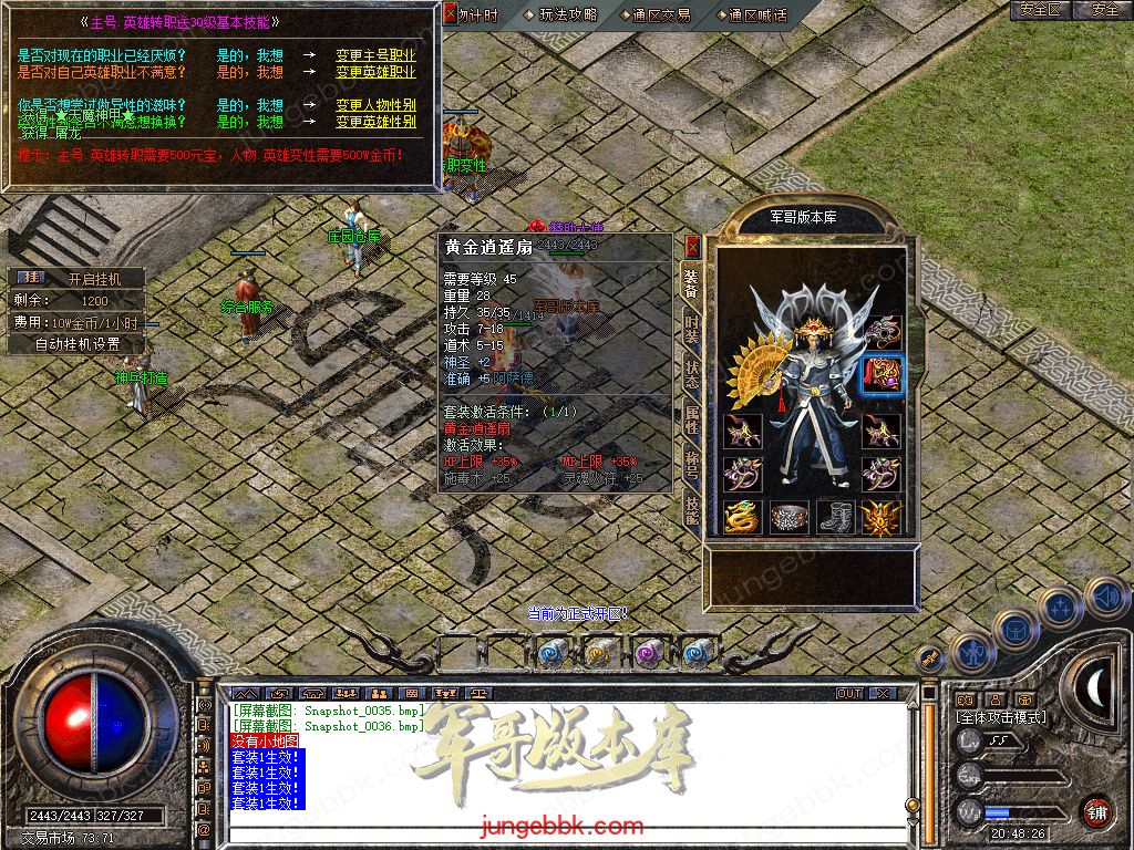 Snapshot_0037.jpg