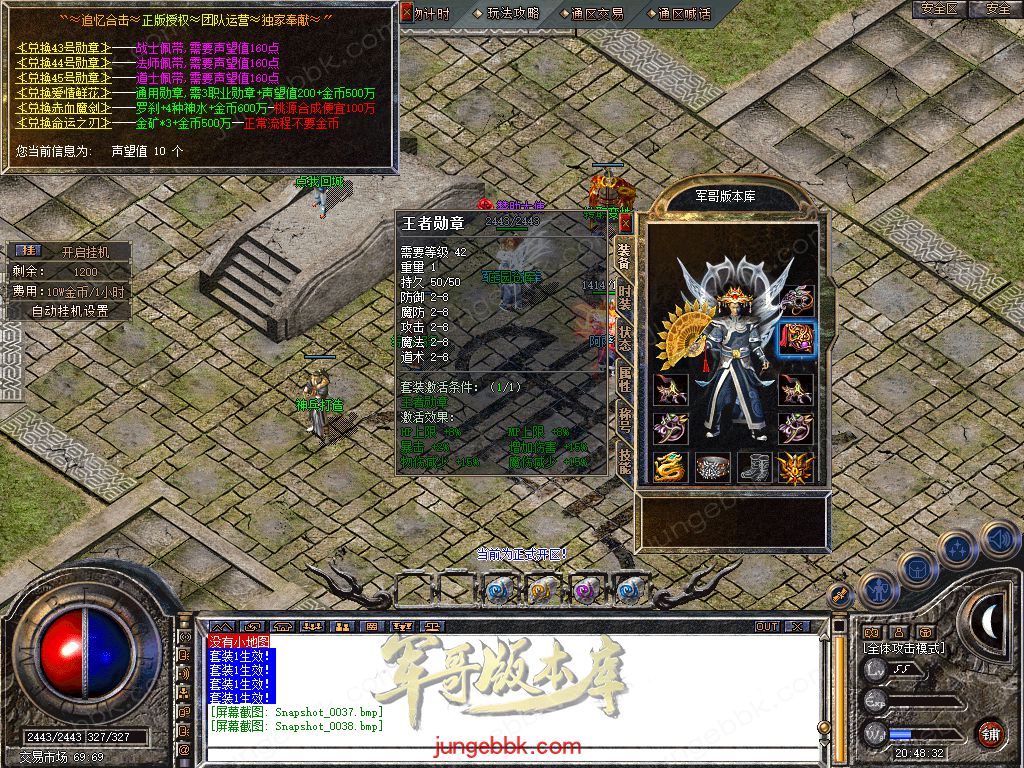 Snapshot_0039.jpg