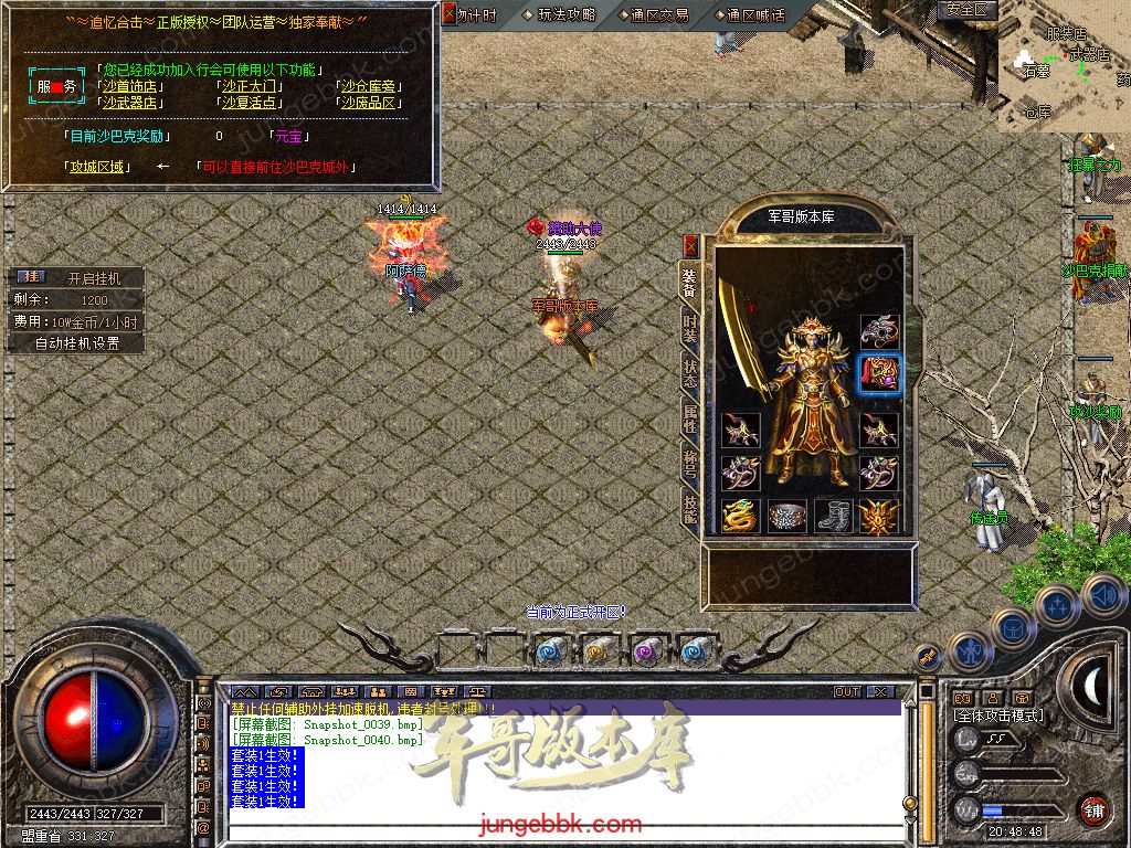 Snapshot_0041.jpg