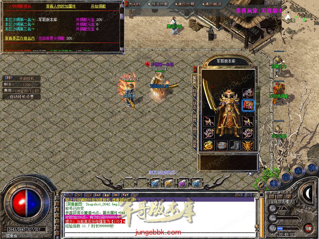 Snapshot_0043.jpg