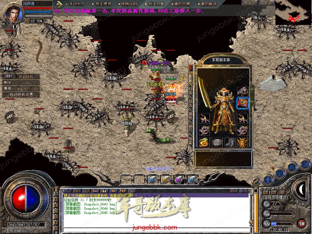 Snapshot_0046.jpg