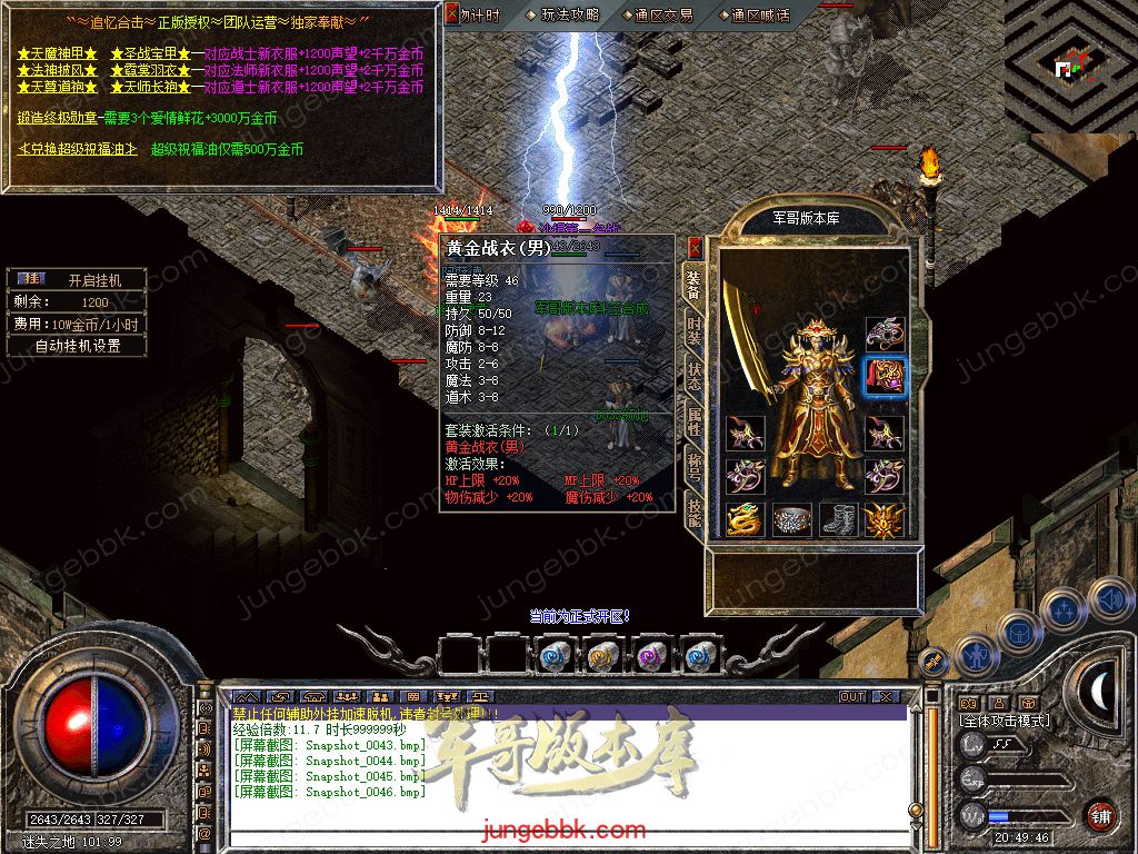 Snapshot_0047.jpg