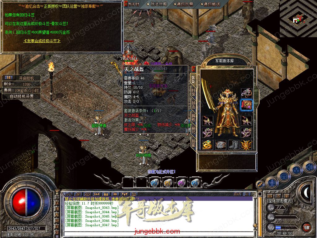 Snapshot_0048.jpg